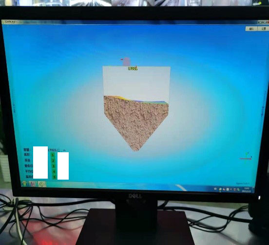 衢州元立集團應(yīng)用3D雷達(dá)物位掃描儀案例(圖2)